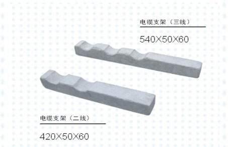 电缆支架