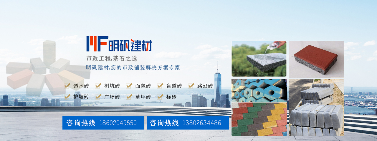佛山明矾建材
